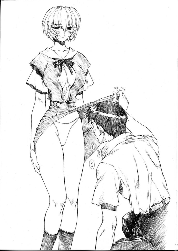 Natsu Komi Omake Hon