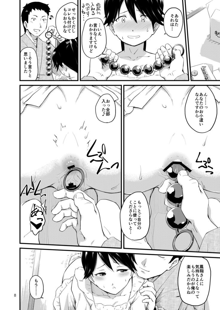 Houshou-san no Love-Love Days