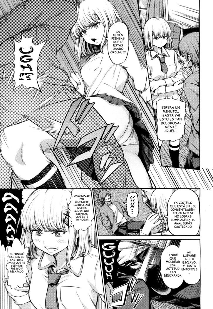 shihai no gakusha