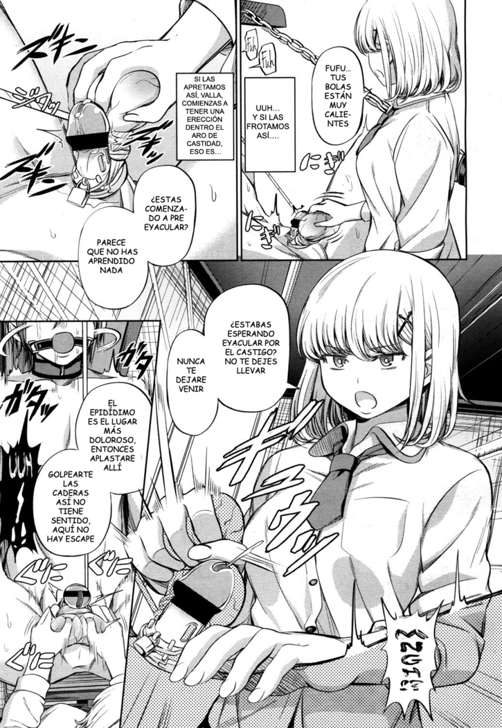 shihai no gakusha
