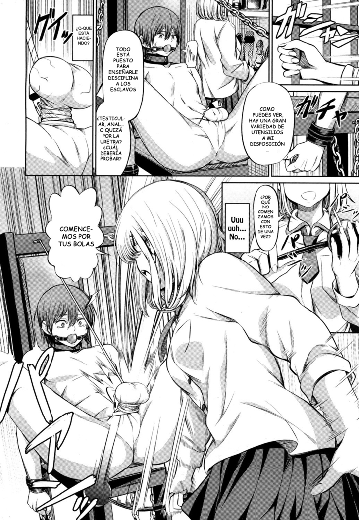 shihai no gakusha