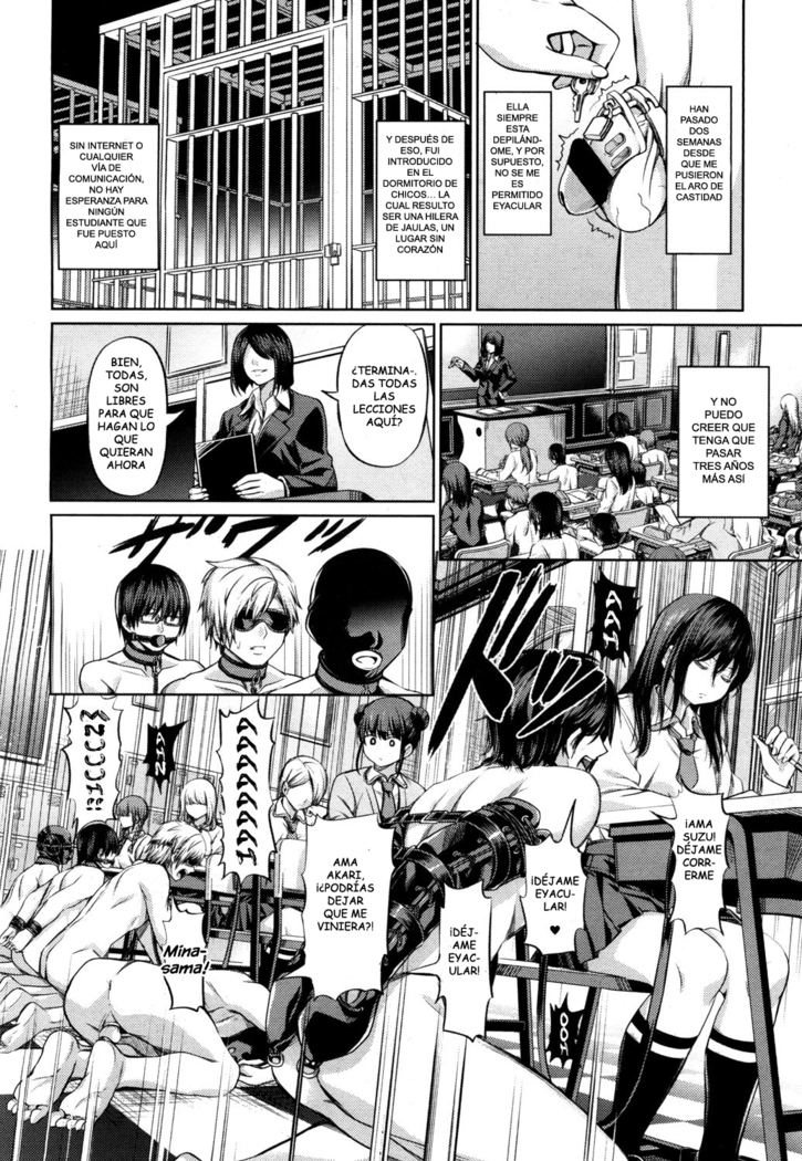 shihai no gakusha
