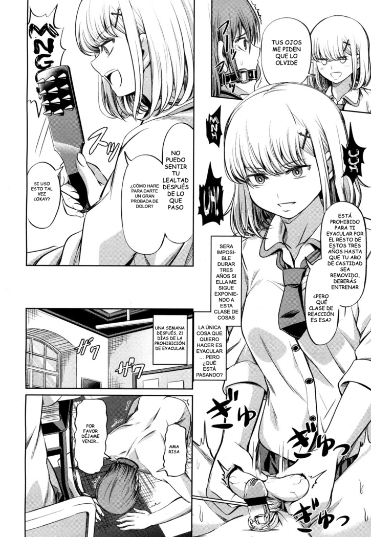 shihai no gakusha