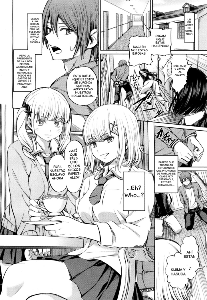 shihai no gakusha