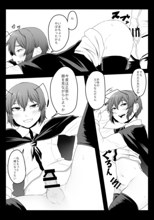 Sanshasanyō Page #24