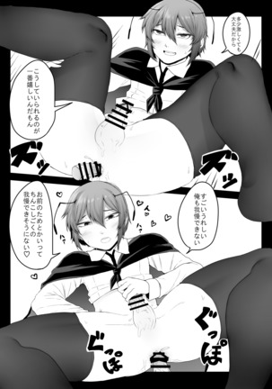 Sanshasanyō Page #25