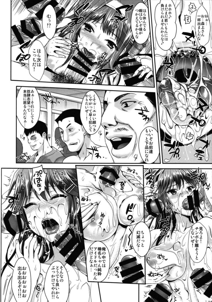 Kantai Anal Dorei