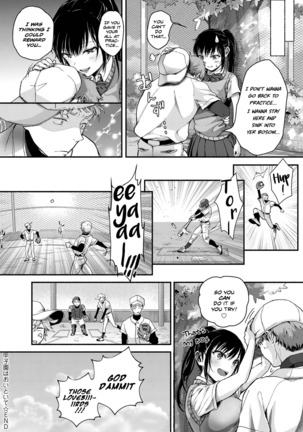 Koushien ha Oitoite  | Koishen as an afterthought Page #19