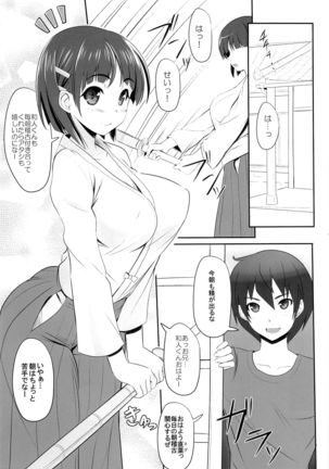 和人が直葉の汗ばんだ腋をペロペロ！そのままお風呂で生セックス！ Page #18