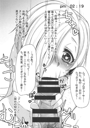 ロリの宴〜再録集〜 - Page 7