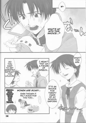 Ore no Doukyonin ga Konnani Kawaii Wake ga Nai ~Third Children Hen~ Page #32