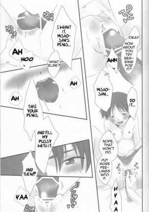 Ore no Doukyonin ga Konnani Kawaii Wake ga Nai ~Third Children Hen~ Page #23