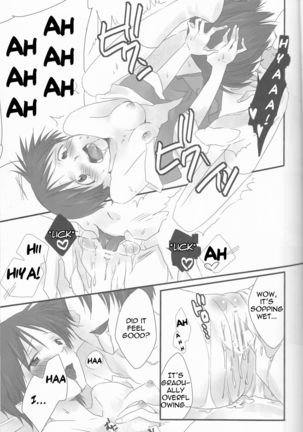 Ore no Doukyonin ga Konnani Kawaii Wake ga Nai ~Third Children Hen~ Page #21