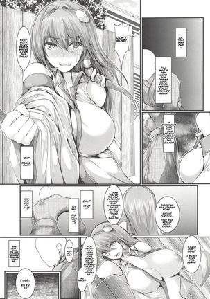 Jikan Teishi Kochiya Sanae Ryoujoku - Page 8