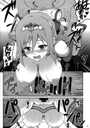 Hitozuma ni natta Yuusha Ranko  ga Maou ni Yarashii Koto Sareru Hon - Page 15