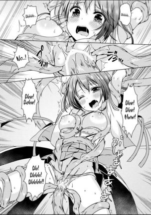 Taneshizume no Miko Maki no Go ~Shokushu Zetchou~ Page #14