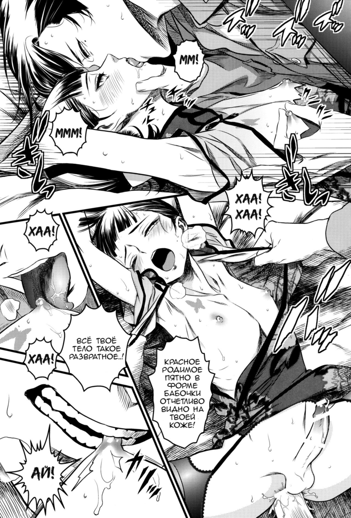 Mato Shanghai no Shounen