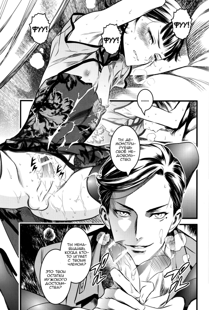 Mato Shanghai no Shounen