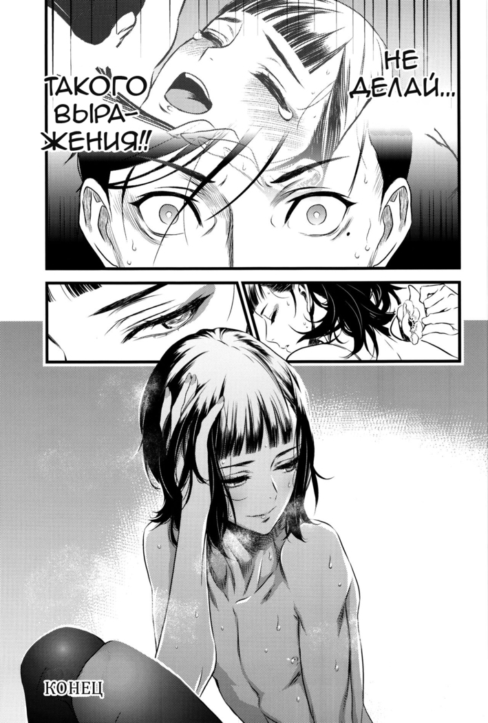 Mato Shanghai no Shounen
