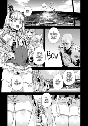 Lady, Maid ni Datsu | Lady, Fallen Maid Page #34