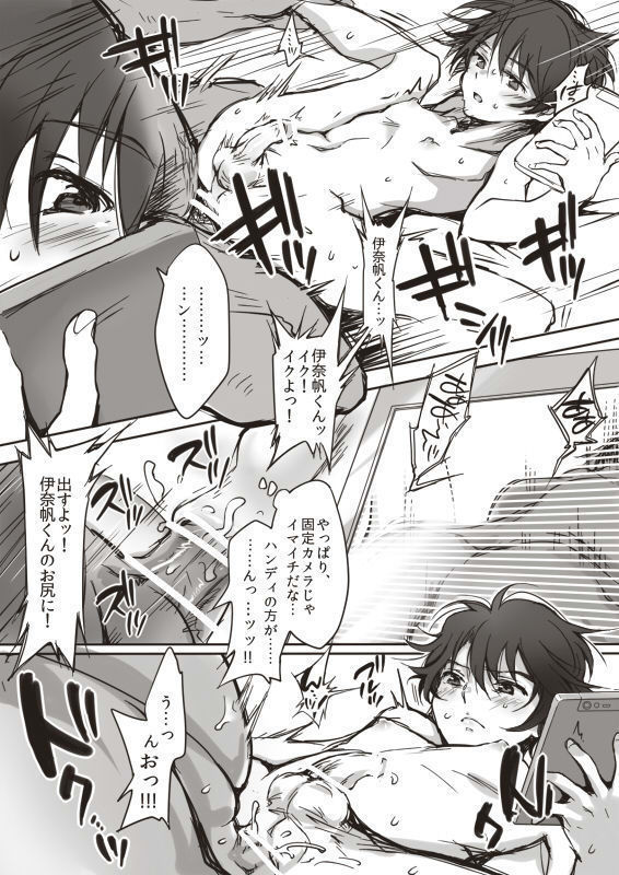 Sexと嘘とビデオデータ