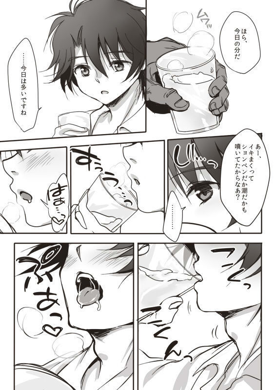 Sexと嘘とビデオデータ