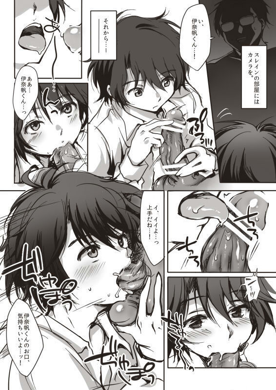 Sexと嘘とビデオデータ