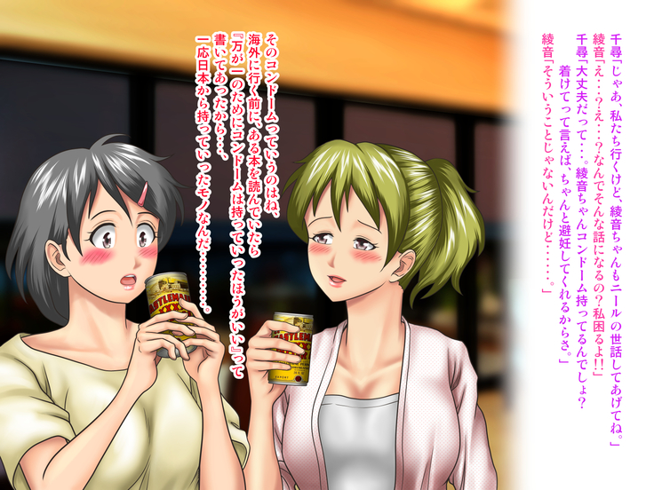 Working Holiday de Kaigai ni Sundeiru Kanojo ni Ai ni Itta Kekka…。