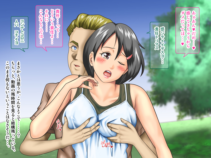 Working Holiday de Kaigai ni Sundeiru Kanojo ni Ai ni Itta Kekka…。