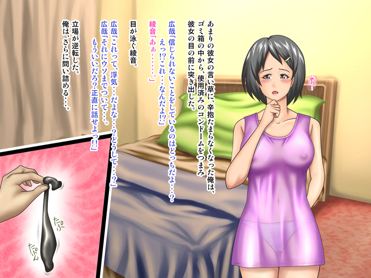 Working Holiday de Kaigai ni Sundeiru Kanojo ni Ai ni Itta Kekka…。