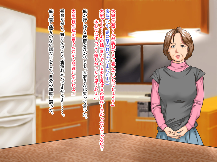 Working Holiday de Kaigai ni Sundeiru Kanojo ni Ai ni Itta Kekka…。