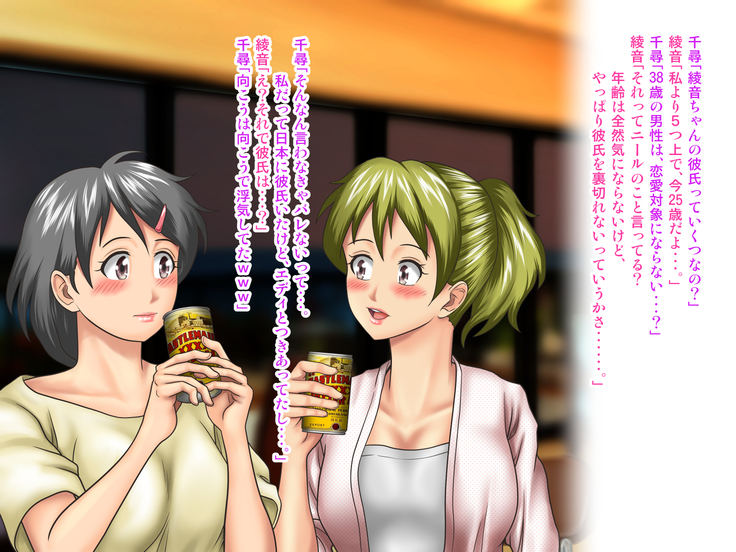 Working Holiday de Kaigai ni Sundeiru Kanojo ni Ai ni Itta Kekka…。
