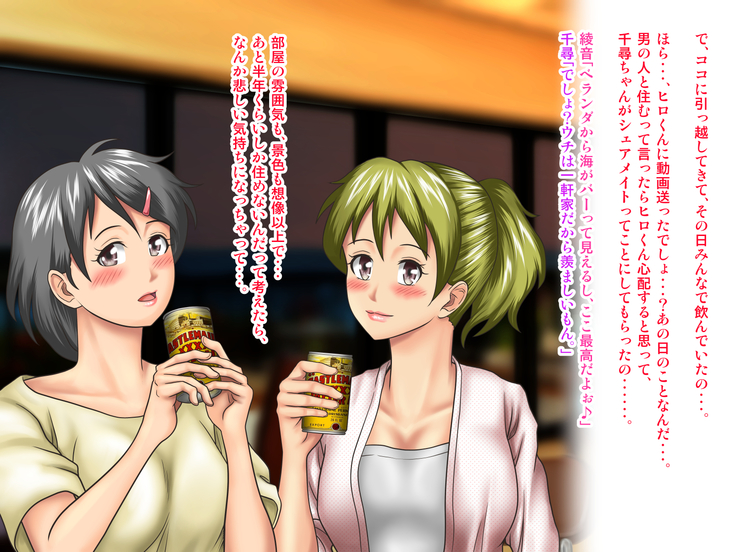 Working Holiday de Kaigai ni Sundeiru Kanojo ni Ai ni Itta Kekka…。