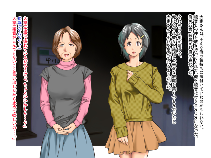 Working Holiday de Kaigai ni Sundeiru Kanojo ni Ai ni Itta Kekka…。