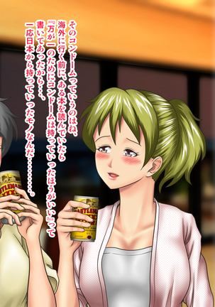 Working Holiday de Kaigai ni Sundeiru Kanojo ni Ai ni Itta Kekka…。 Page #202