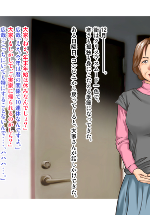 Working Holiday de Kaigai ni Sundeiru Kanojo ni Ai ni Itta Kekka…。 Page #183