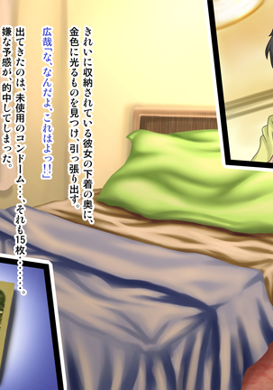 Working Holiday de Kaigai ni Sundeiru Kanojo ni Ai ni Itta Kekka…。 Page #192