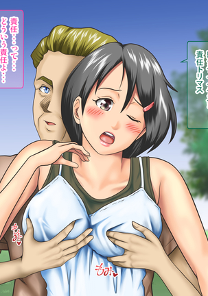 Working Holiday de Kaigai ni Sundeiru Kanojo ni Ai ni Itta Kekka…。 Page #350