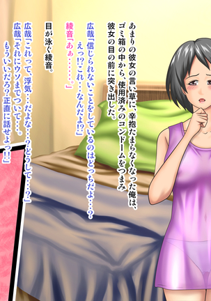 Working Holiday de Kaigai ni Sundeiru Kanojo ni Ai ni Itta Kekka…。 Page #195