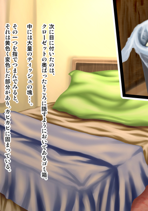 Working Holiday de Kaigai ni Sundeiru Kanojo ni Ai ni Itta Kekka…。 Page #193