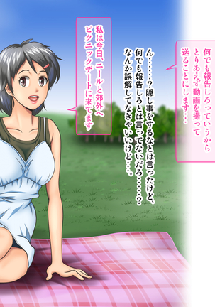 Working Holiday de Kaigai ni Sundeiru Kanojo ni Ai ni Itta Kekka…。 Page #337