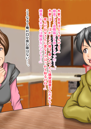 Working Holiday de Kaigai ni Sundeiru Kanojo ni Ai ni Itta Kekka…。 Page #169