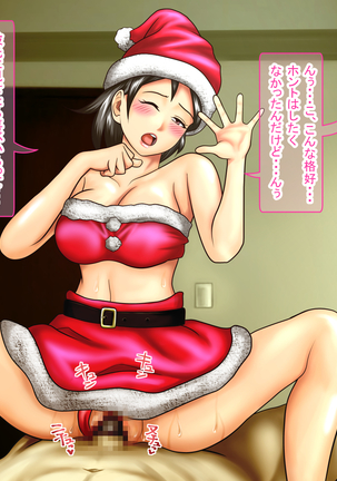 Working Holiday de Kaigai ni Sundeiru Kanojo ni Ai ni Itta Kekka…。 Page #250