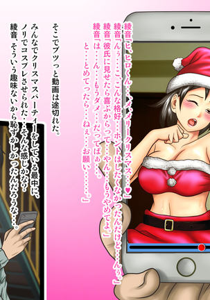 Working Holiday de Kaigai ni Sundeiru Kanojo ni Ai ni Itta Kekka…。 Page #185
