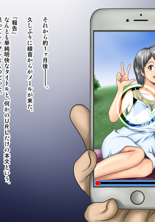 Working Holiday de Kaigai ni Sundeiru Kanojo ni Ai ni Itta Kekka…。 Page #336