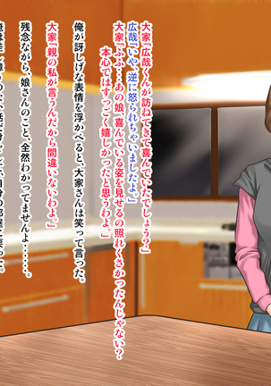 Working Holiday de Kaigai ni Sundeiru Kanojo ni Ai ni Itta Kekka…。 Page #335