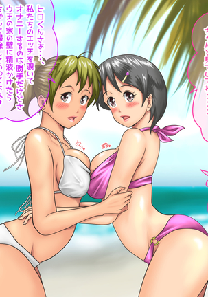 Working Holiday de Kaigai ni Sundeiru Kanojo ni Ai ni Itta Kekka…。 Page #374