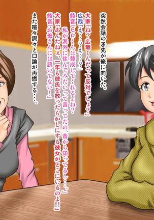 Working Holiday de Kaigai ni Sundeiru Kanojo ni Ai ni Itta Kekka…。 Page #170