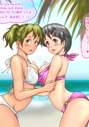 Working Holiday de Kaigai ni Sundeiru Kanojo ni Ai ni Itta Kekka…。 Page #375