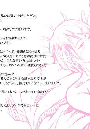 Working Holiday de Kaigai ni Sundeiru Kanojo ni Ai ni Itta Kekka…。 Page #387